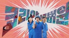 Korea No.1 izle