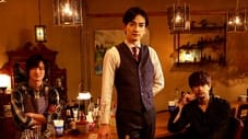 Three Star Bar in Nishi Ogikubo izle