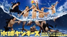 Water Polo Yankees izle