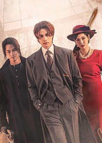 Tale of the Nine Tailed