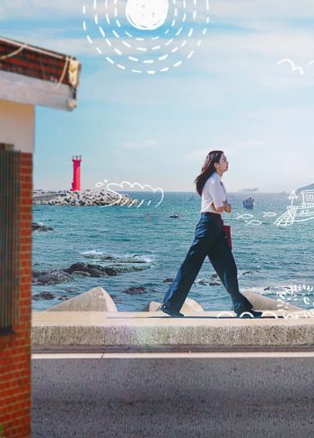 Hometown Cha-Cha-Cha