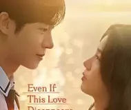 Aşkımız Bu Gece Kaybolsa Bile