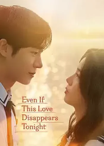 Aşkımız Bu Gece Kaybolsa Bile