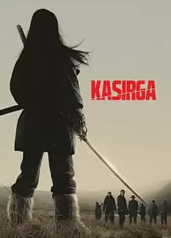 Kasırga