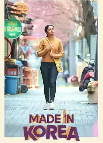 Kore’de Bir Başına