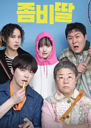 My Daughter Is a Zombie